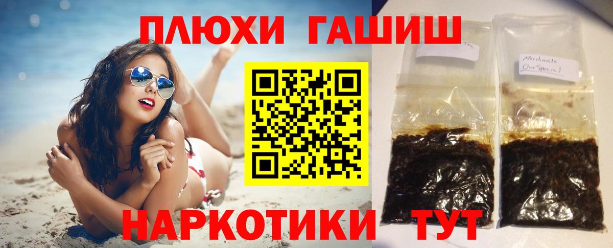 как найти закладки  ГАШ ice o lator  Вход с VPN  Гашиш AMNESIA HAZE  Железноводск 