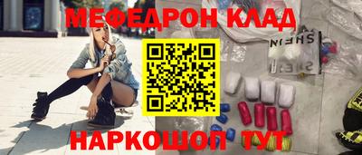гашишное масло Волжск