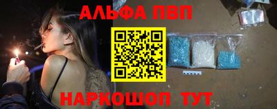 spice Волжский
