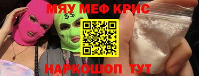 альфа пвп VHQ Волгодонск