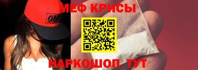 spice Волжский