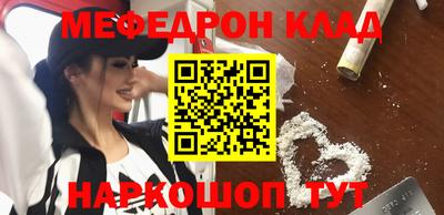 spice Волжский