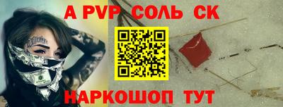 гашишное масло Волжск