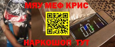альфа пвп VHQ Волгодонск