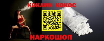 spice Волжский