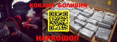 spice Волжский