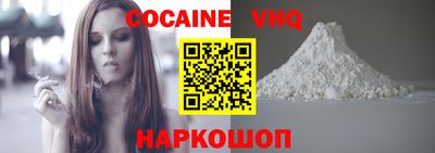 spice Волжский
