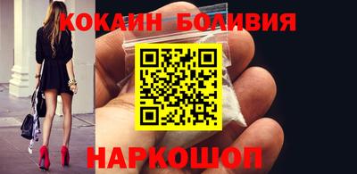 spice Волжский