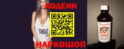 spice Волжский