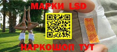 гашишное масло Волжск
