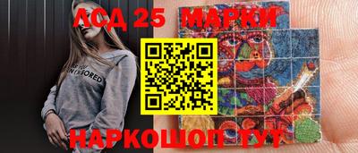 spice Волжский