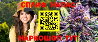 гашишное масло Волжск