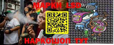 spice Волжский