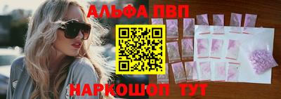 spice Волжский