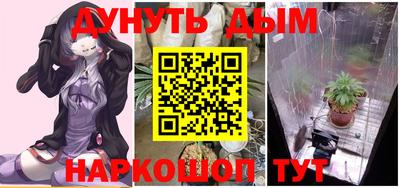 гашишное масло Волжск