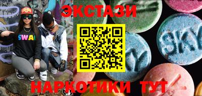 гашишное масло Волжск