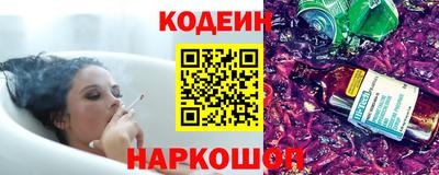 альфа пвп VHQ Волгодонск