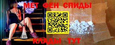 альфа пвп VHQ Волгодонск