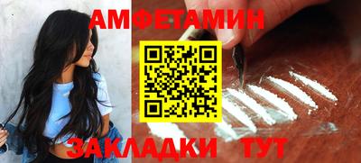 гашишное масло Волжск