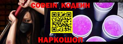 spice Волжский