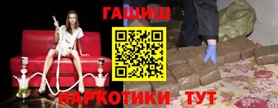 альфа пвп VHQ Волгодонск