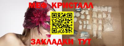spice Волжский