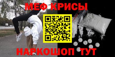 spice Волжский
