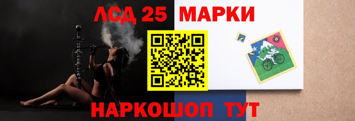 ЭКСТАЗИ  ГАШ  Бошки Шишки  Вход с VPN  Железноводск  COCAIN  Меф МЯУ МЯУ  