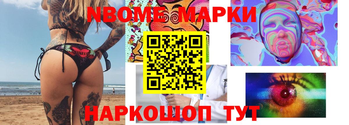 Лсд 25 экстази кислота  Вход с VPN  Железноводск 