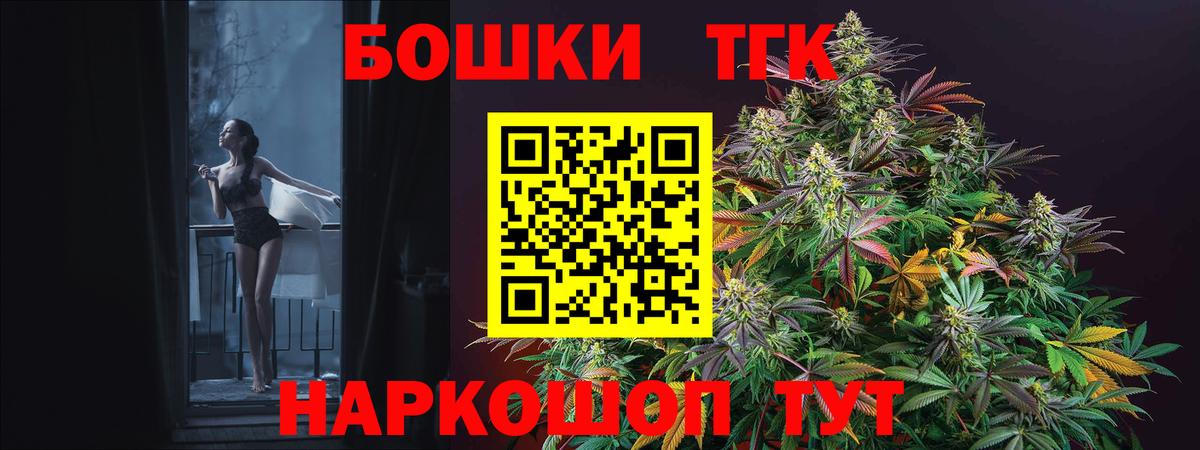Конопля THC 21%  Конопля THC 21%  Марихуана VHQ  Железноводск  Вход с VPN  МАРИХУАНА планчик 