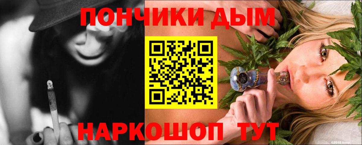 Каннабис LSD WEED Железноводск